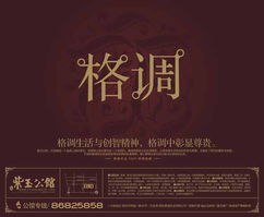 紫玉公館 典雅住宿，尊貴體驗(yàn)