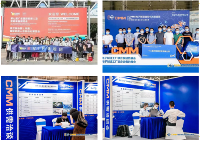 數字智造、賦能未來——IARS2023華南機器人與自動化展重磅升級 引領機器人+電子制造行業突圍新風向