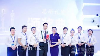 前臺禮儀素養直線提升，服務心法瞬間點燃 系統打造會展服務禮儀精英